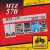 MTZ 570 matricakészlet fülke és szűrő matricákkal (levonó, decal, Aufkleber)