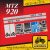 MTZ 920 matricakészlet fülke és szűrő matricákkal (levonó, decal, Aufkleber)